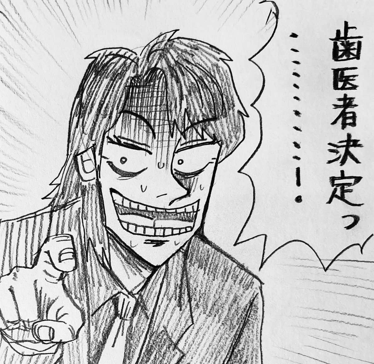 マグロの逆襲 tweet media