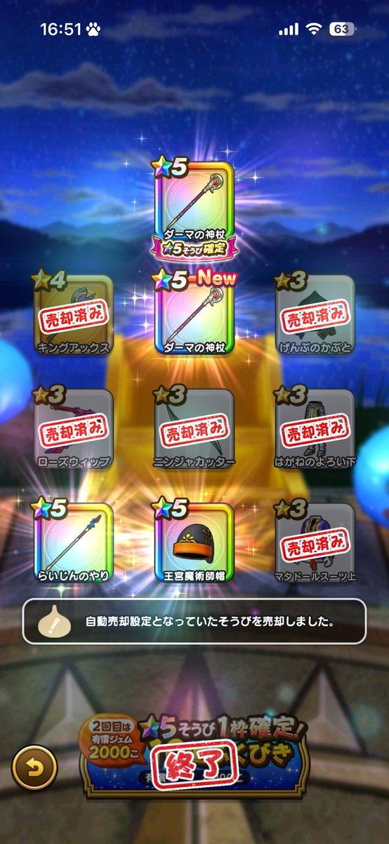 はぐna-na tweet media