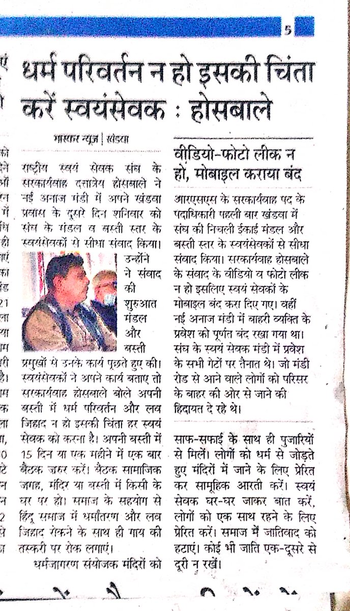 H N Rekwal tweet media