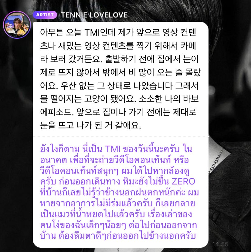 celestial ༉‧. tweet media