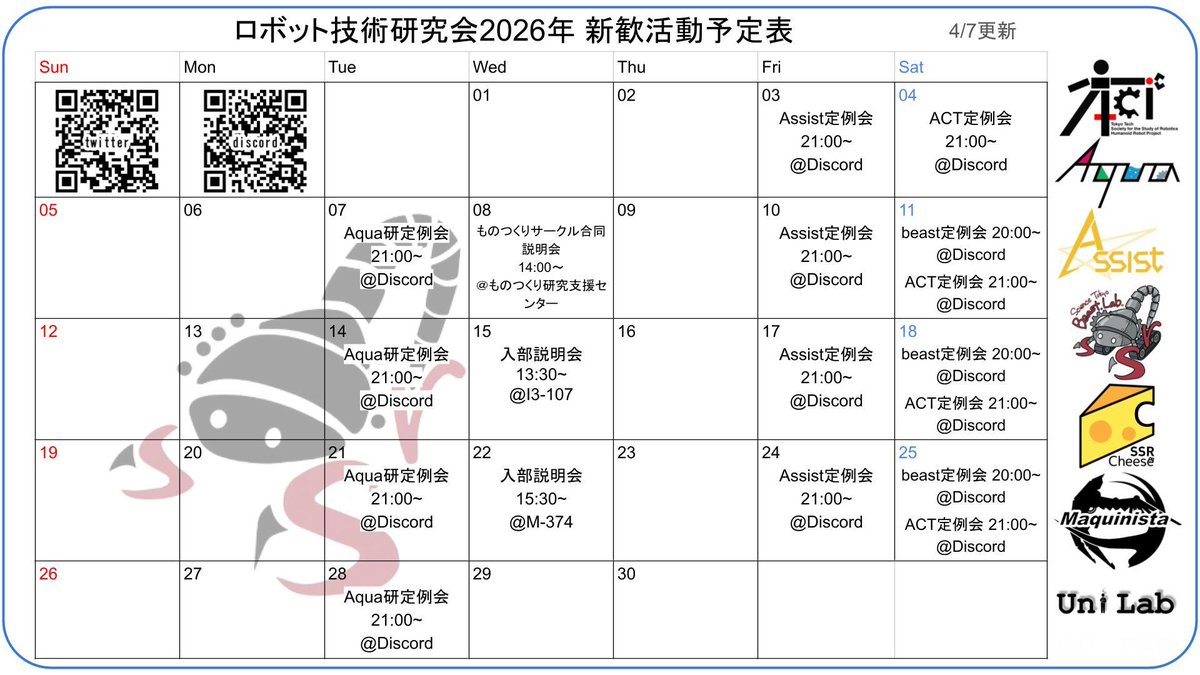 ssr_welcome's tweet photo. https://t.co/XF1YaJp44S