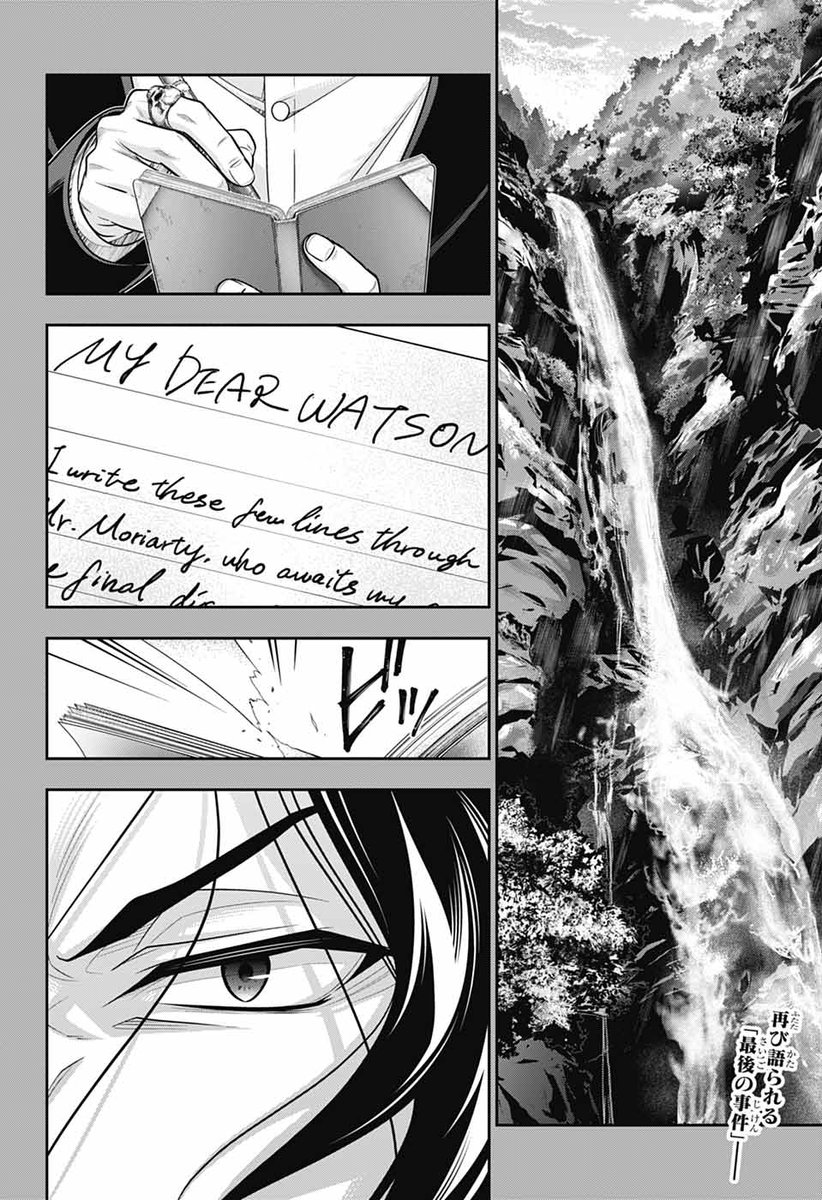 ジャンプSQ.編集部 tweet media