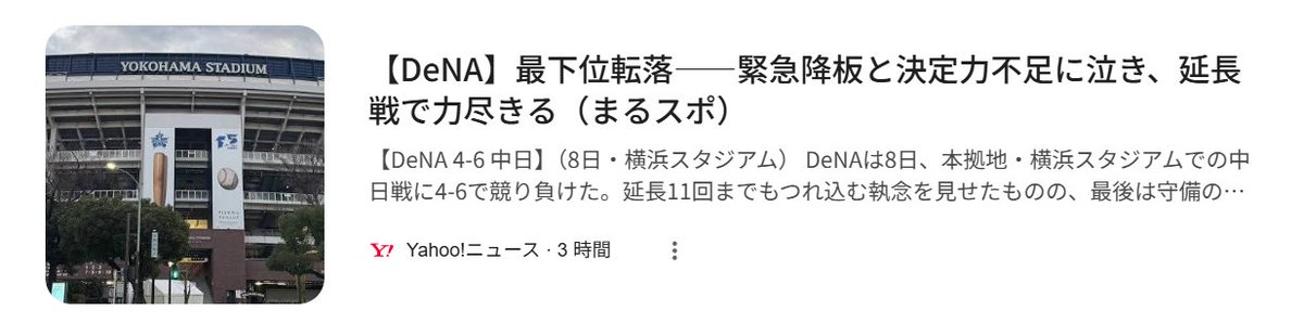 ヘム / 「小型割安株」&「増配」&「暴落時買い向かい」投資 tweet media