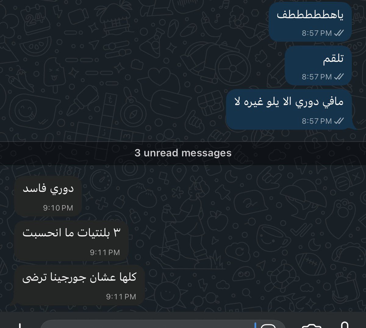 منار tweet media