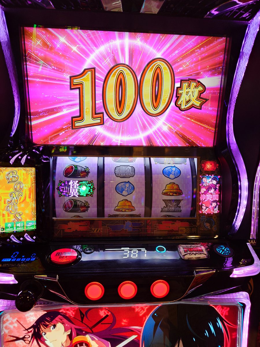 とみお tweet media