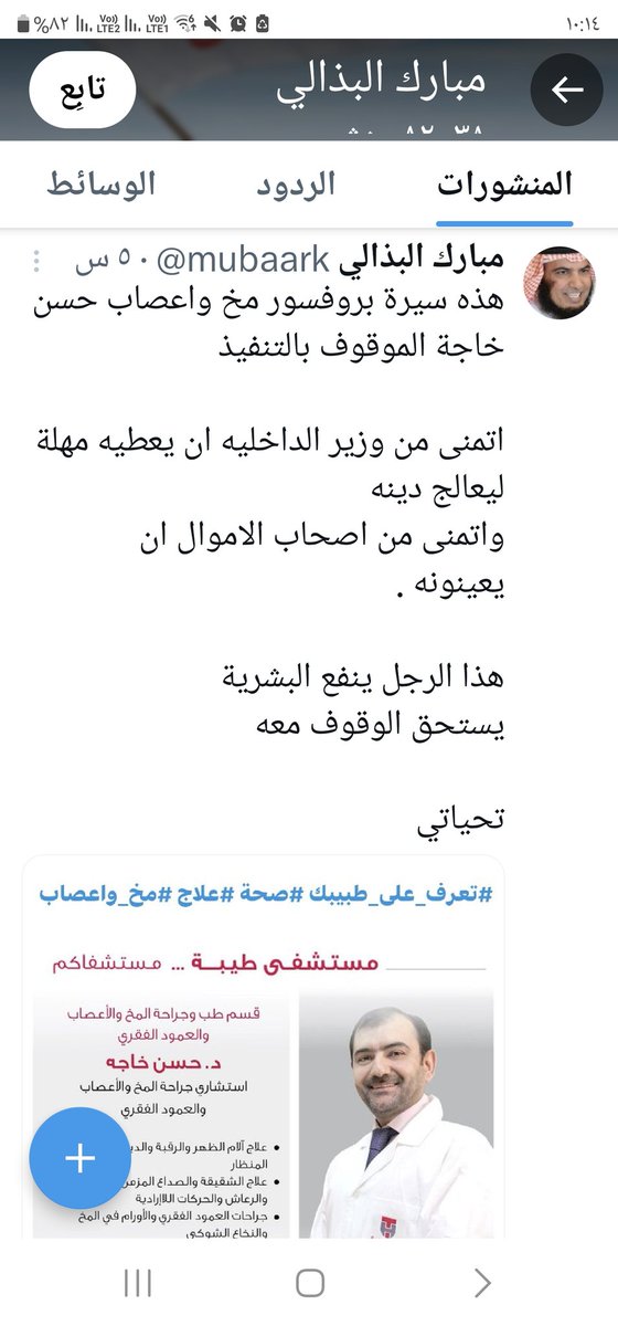 ابوالشمقمق 🇰🇼 tweet media