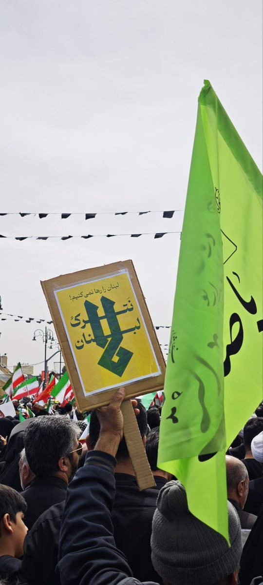 ما لبنان را رها نمی‌کنیم ...