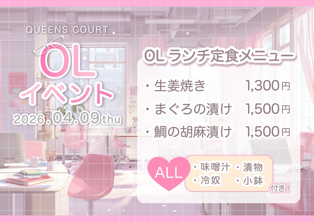 いちごみくる@4/24 ミラみくる全部盛り tweet media