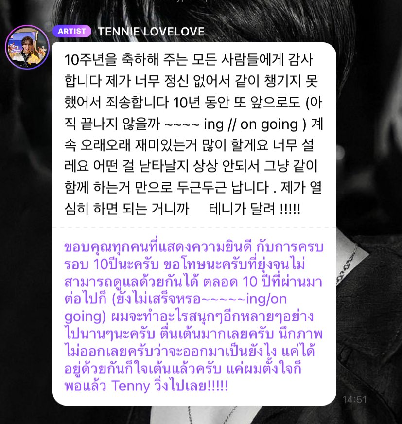 celestial ༉‧. tweet media