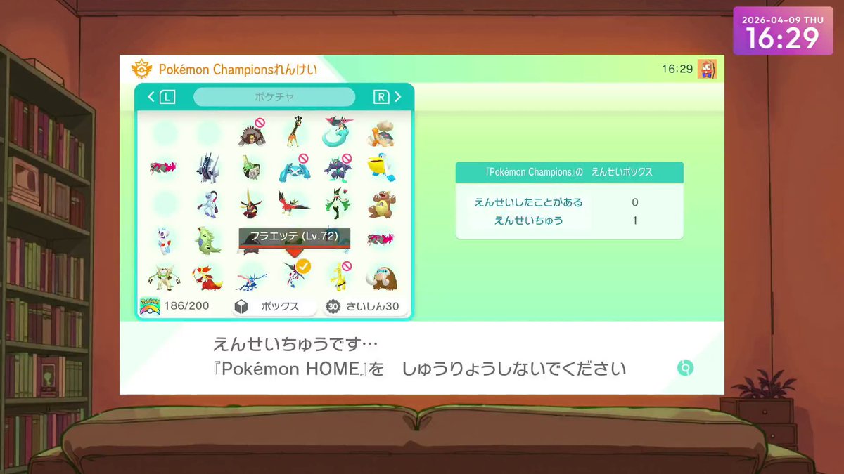 もすかてる tweet media