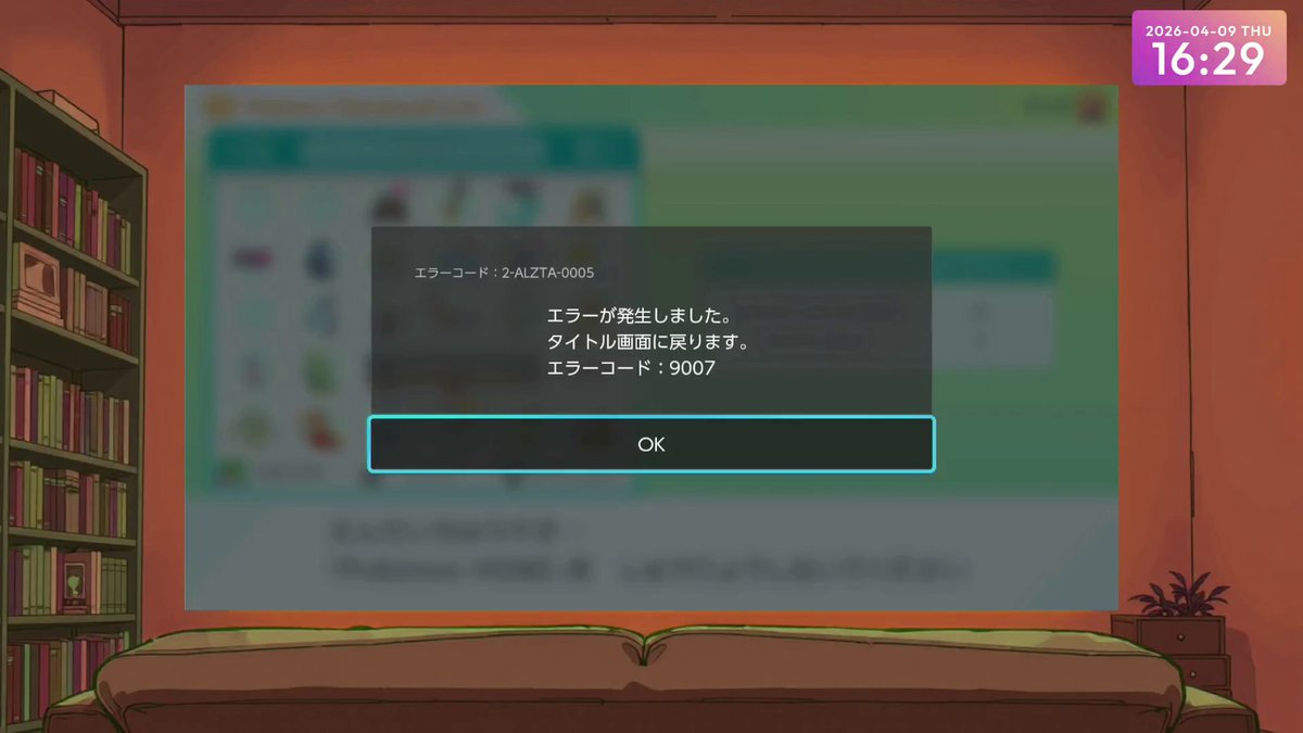 もすかてる tweet media
