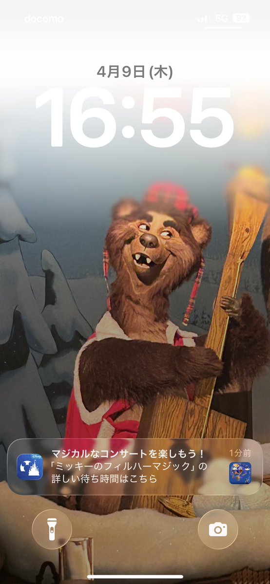 えむ𝓜 tweet media