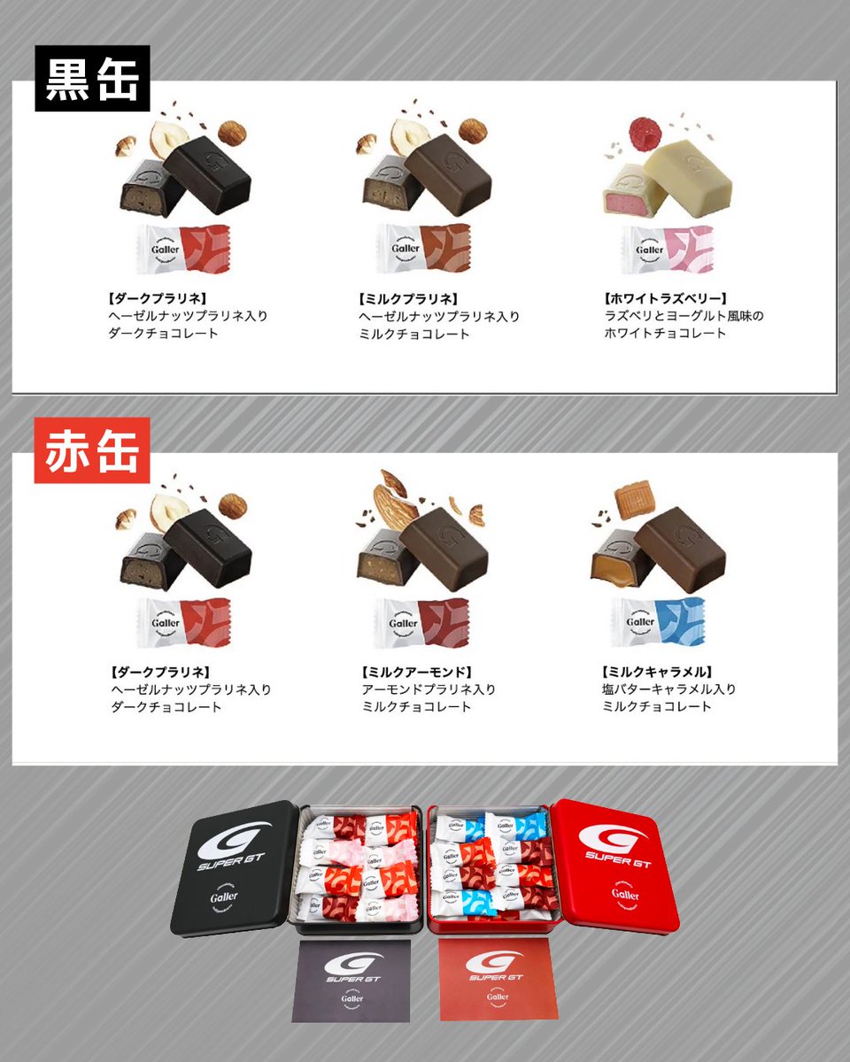 SUPER GT SQUARE tweet media