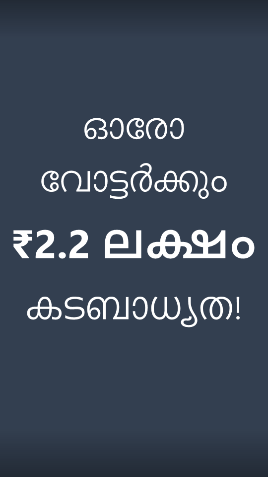 sd789012's tweet photo. @mvnikeshkumar https://t.co/bbeTkTlkEm