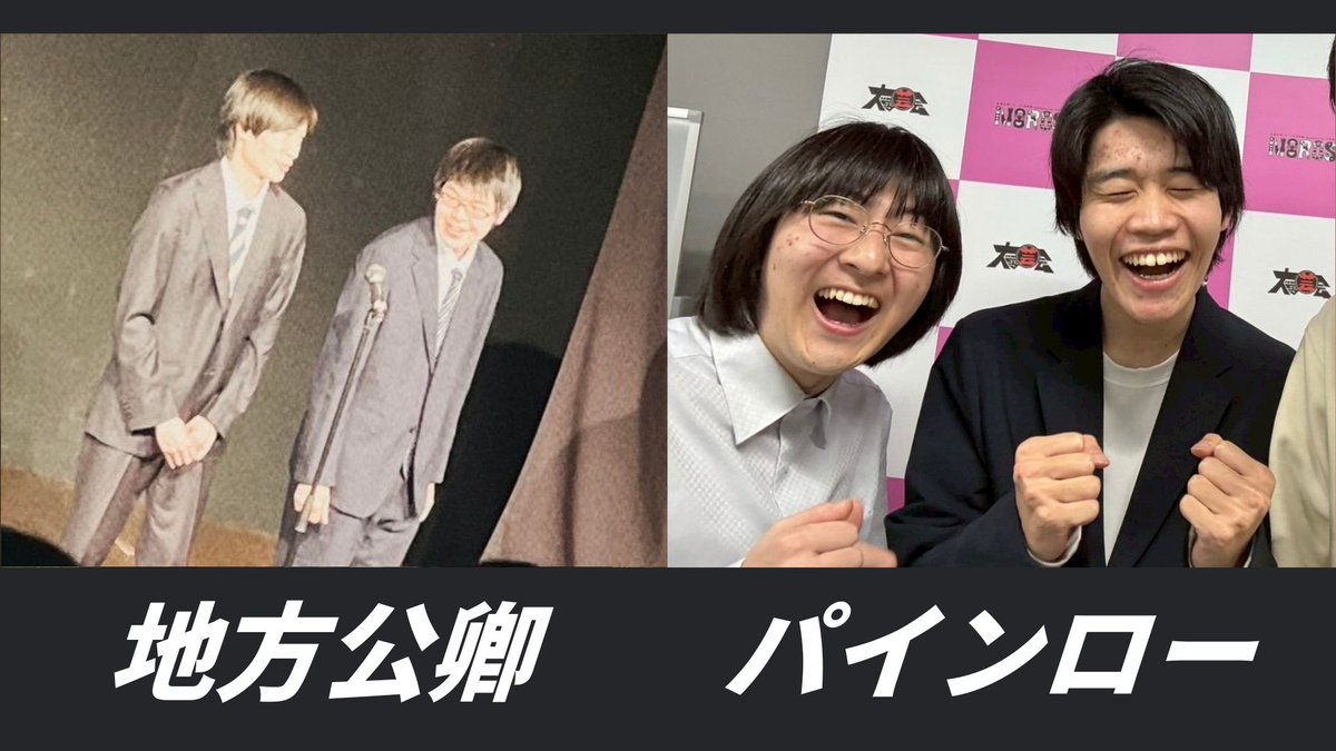 【終演】IOK×傾喜者対決ライブ『気迫』 tweet media