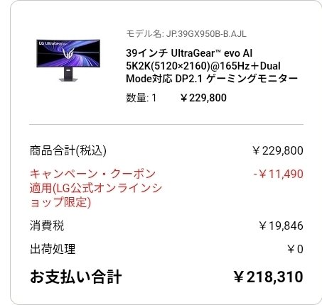 41Believ's tweet photo. やってやったわ… https://t.co/FvUmEzbb0Z