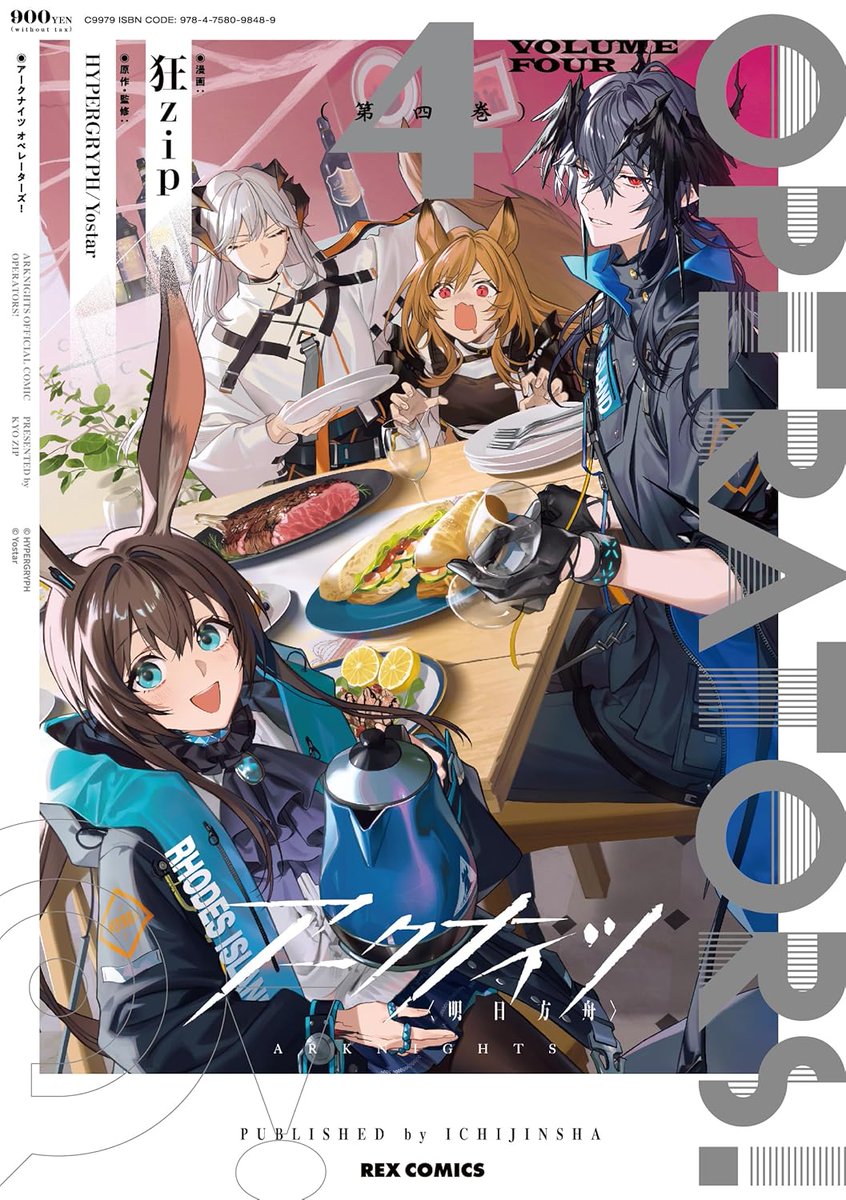 まんが王公式アカウント tweet media