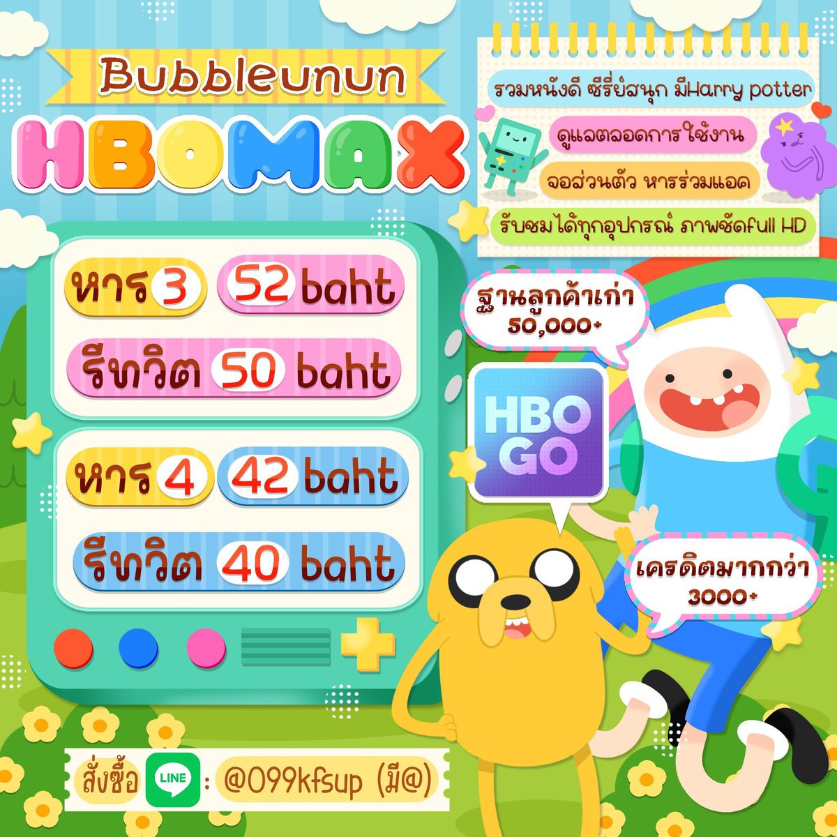 ᵎ ♡ 𝗕𝗨𝗕𝗕𝗟𝗘 | พร้อมส่Jด่วนจี๋ 🌻 tweet media