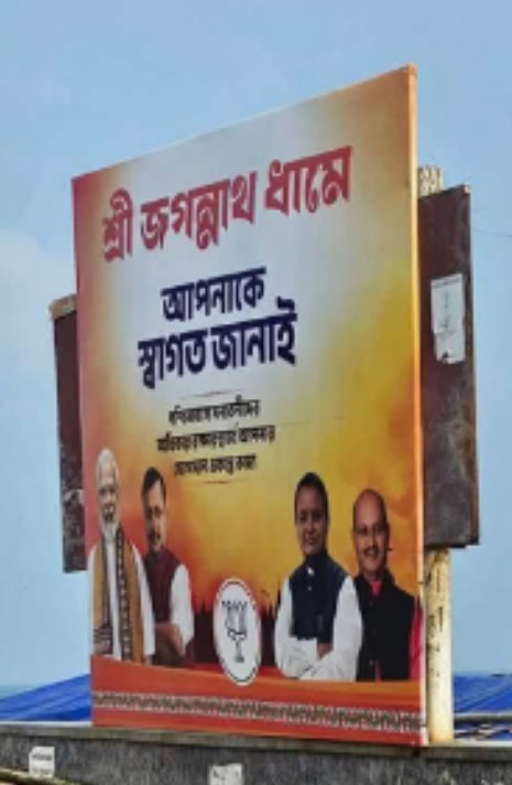 Tapas Routray ( Munu ) tweet media