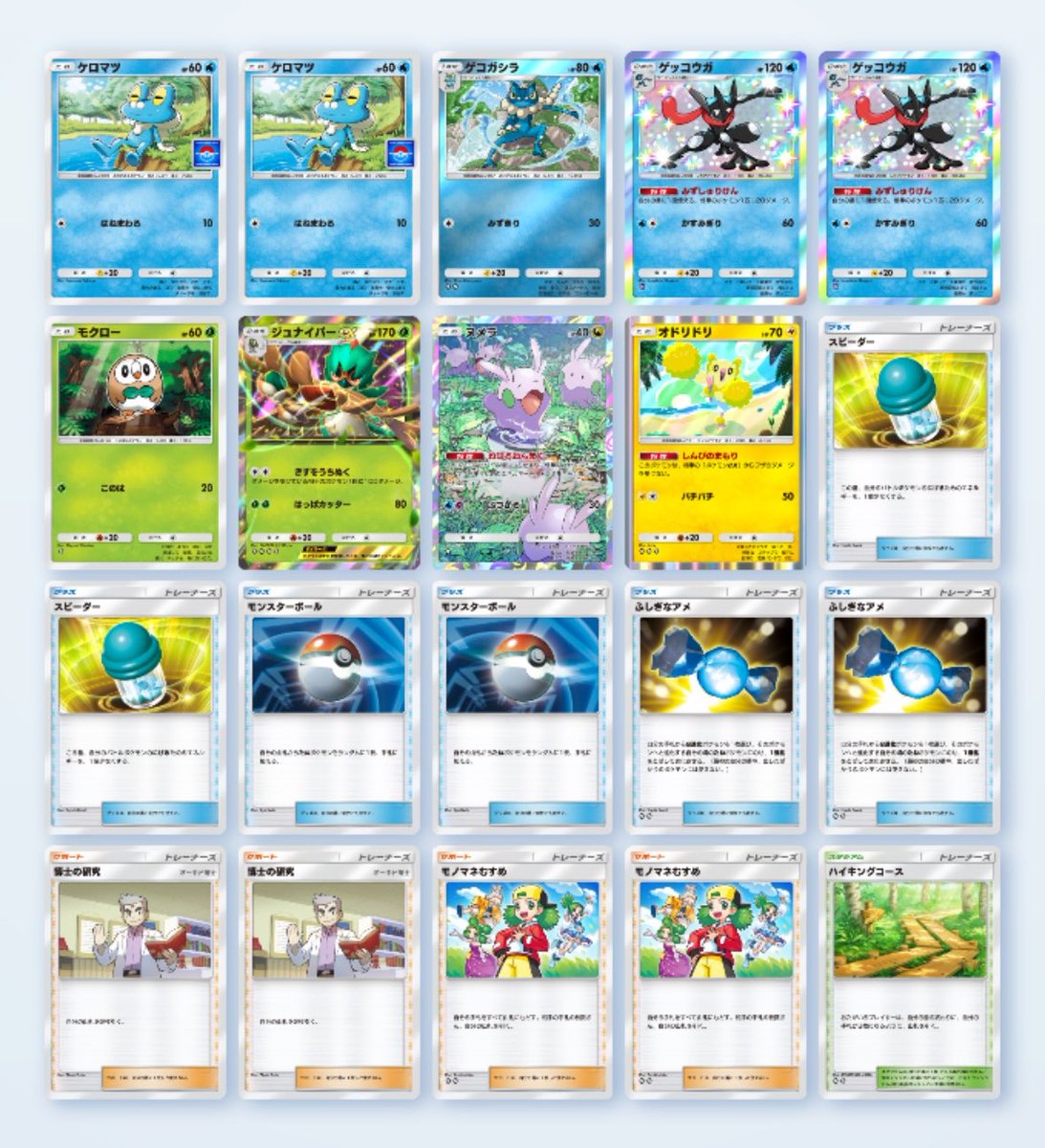 ハイパーε tweet media