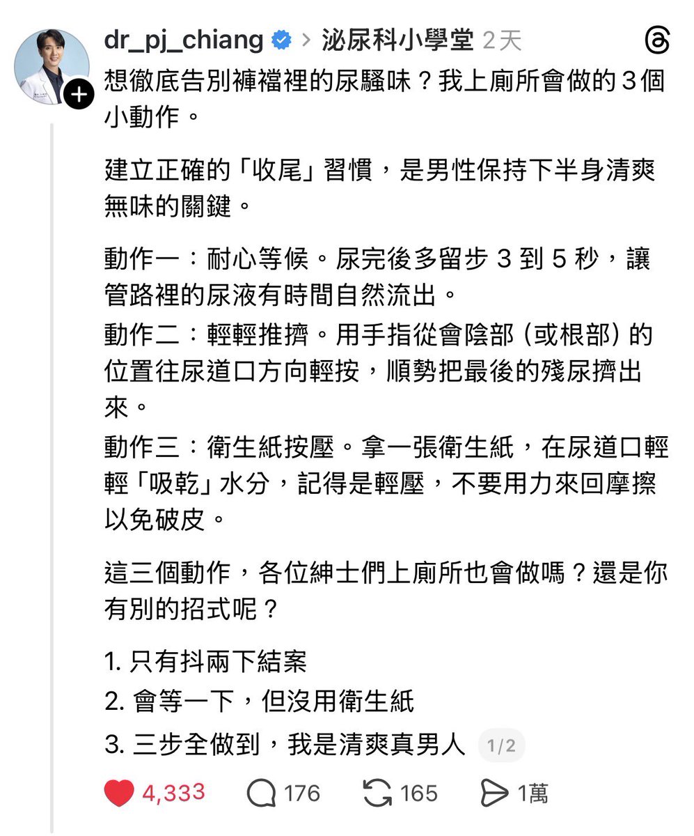 日龍包 tweet media