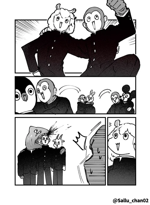 テロリスト 