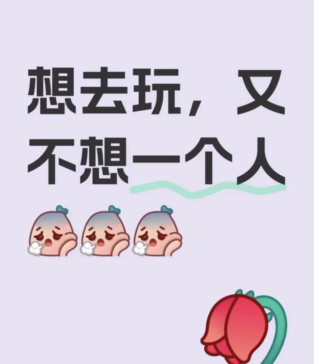 SagarKumarRay11's tweet photo. 天津有没有人出来玩吖～ https://t.co/SGY71FjjH5