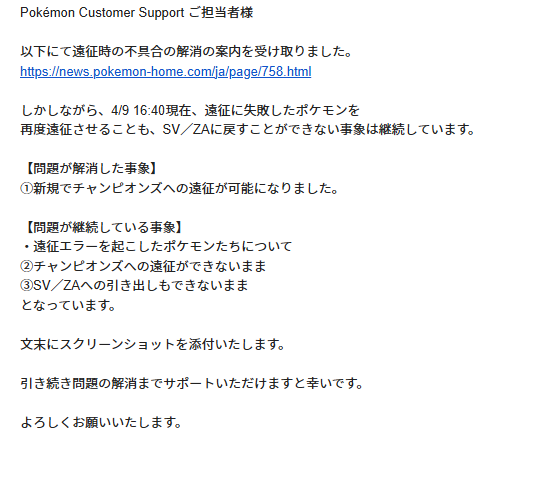 もすかてる tweet media