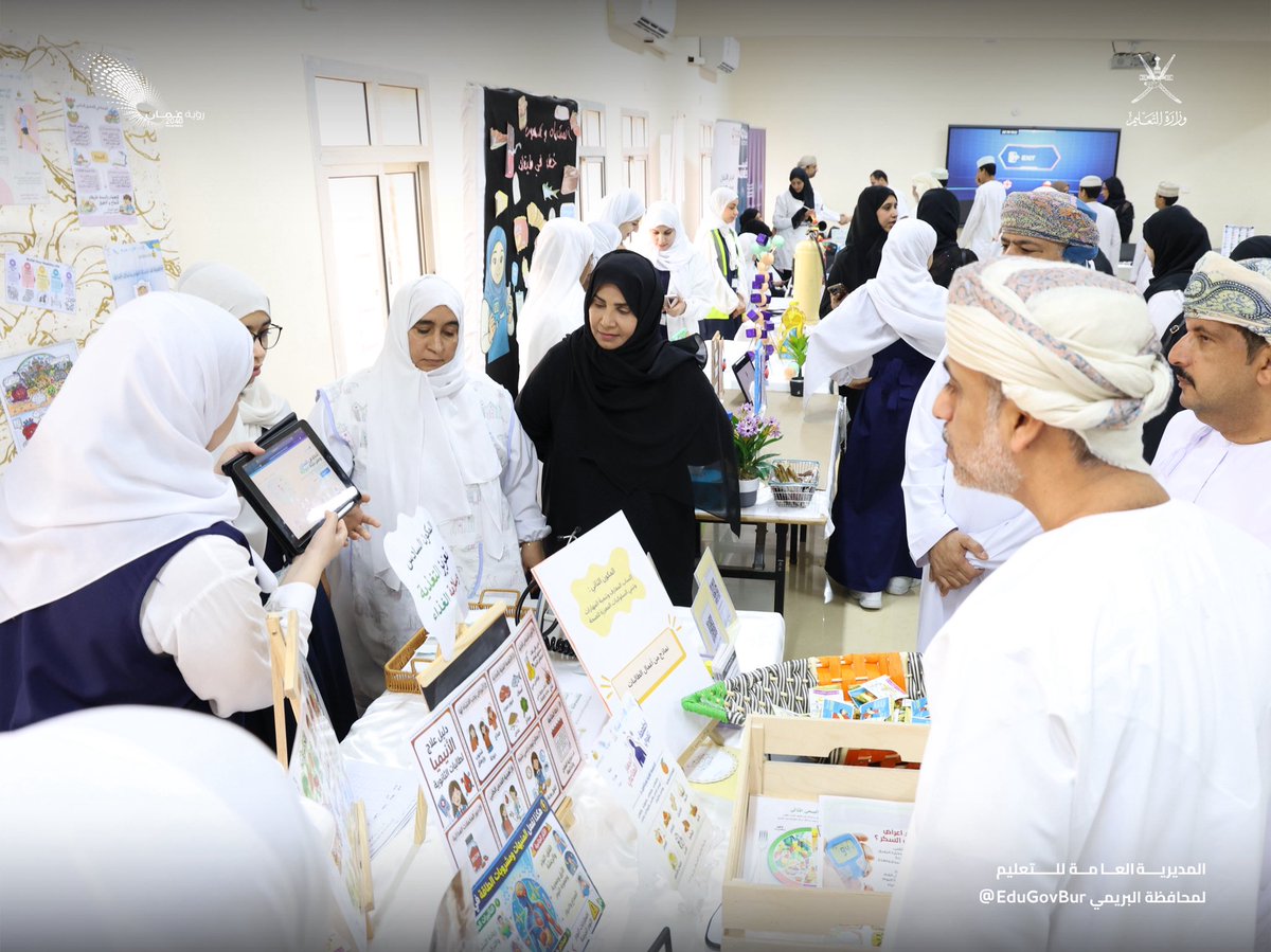 تعليمية البريمي - سلطنة عُمان tweet media