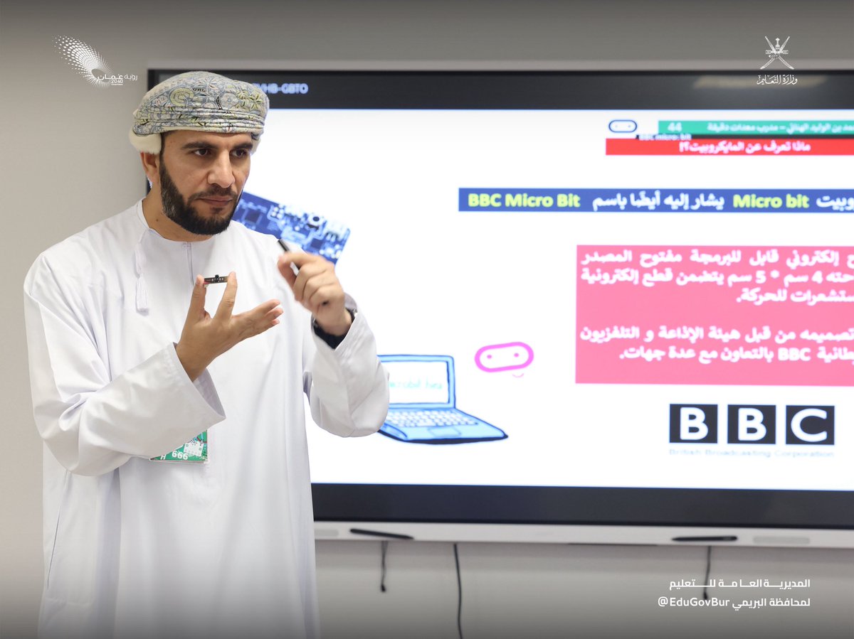 تعليمية البريمي - سلطنة عُمان tweet media