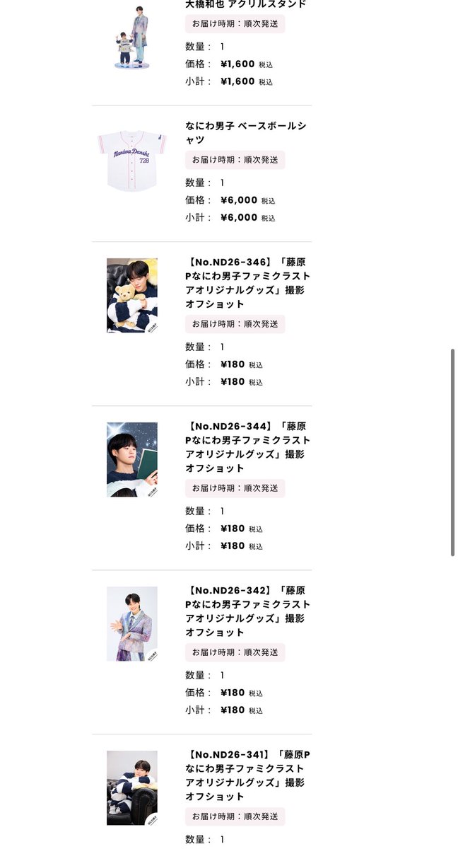 히루•̀ᴗ- *✧˖° tweet media