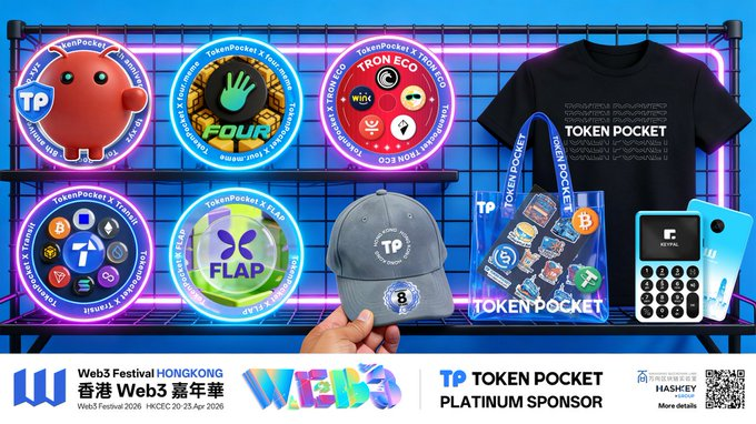 uniswap12's tweet image. 聊起加密钱包，很多人第一反应可能是背靠大所的那些品牌。但今天我想跟大家聊聊一个我个人一直很喜欢、却被严重低估的老朋友——TokenPocket。

一个被低估的“老炮”

TP可以说是我和身边很多朋友的入圈初恋钱包。在那些背靠交易所的钱包普遍靠发币预期、合作空投来吸量的时代， #TokenPocket