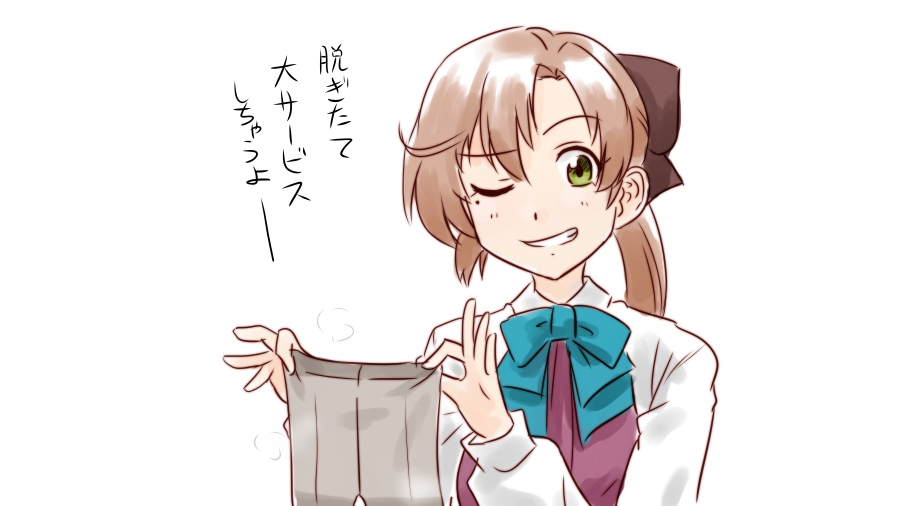 お、俺だって秋雲再掲ぐらいできる・・・っ! 