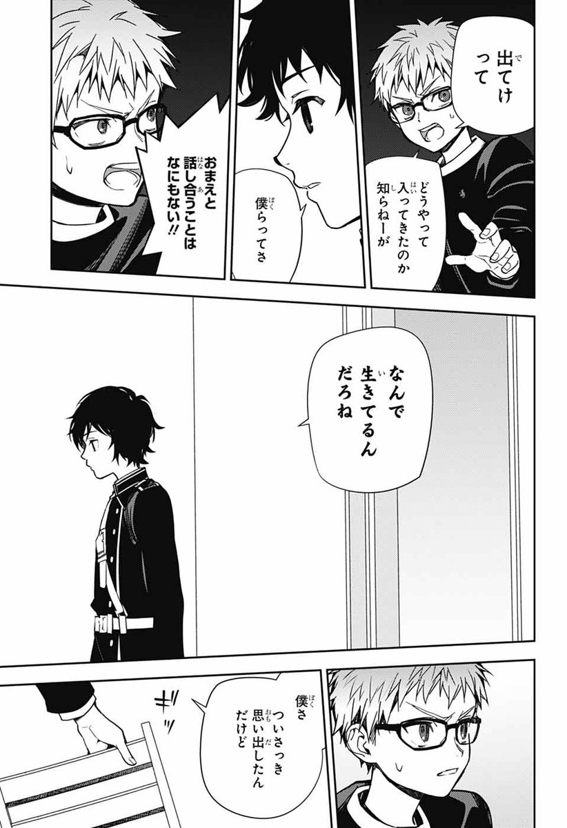 ジャンプSQ.編集部 tweet media