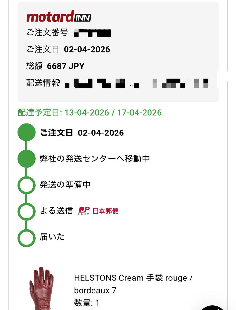 ｼﾙﾀﾝ（╹◡╹） tweet media