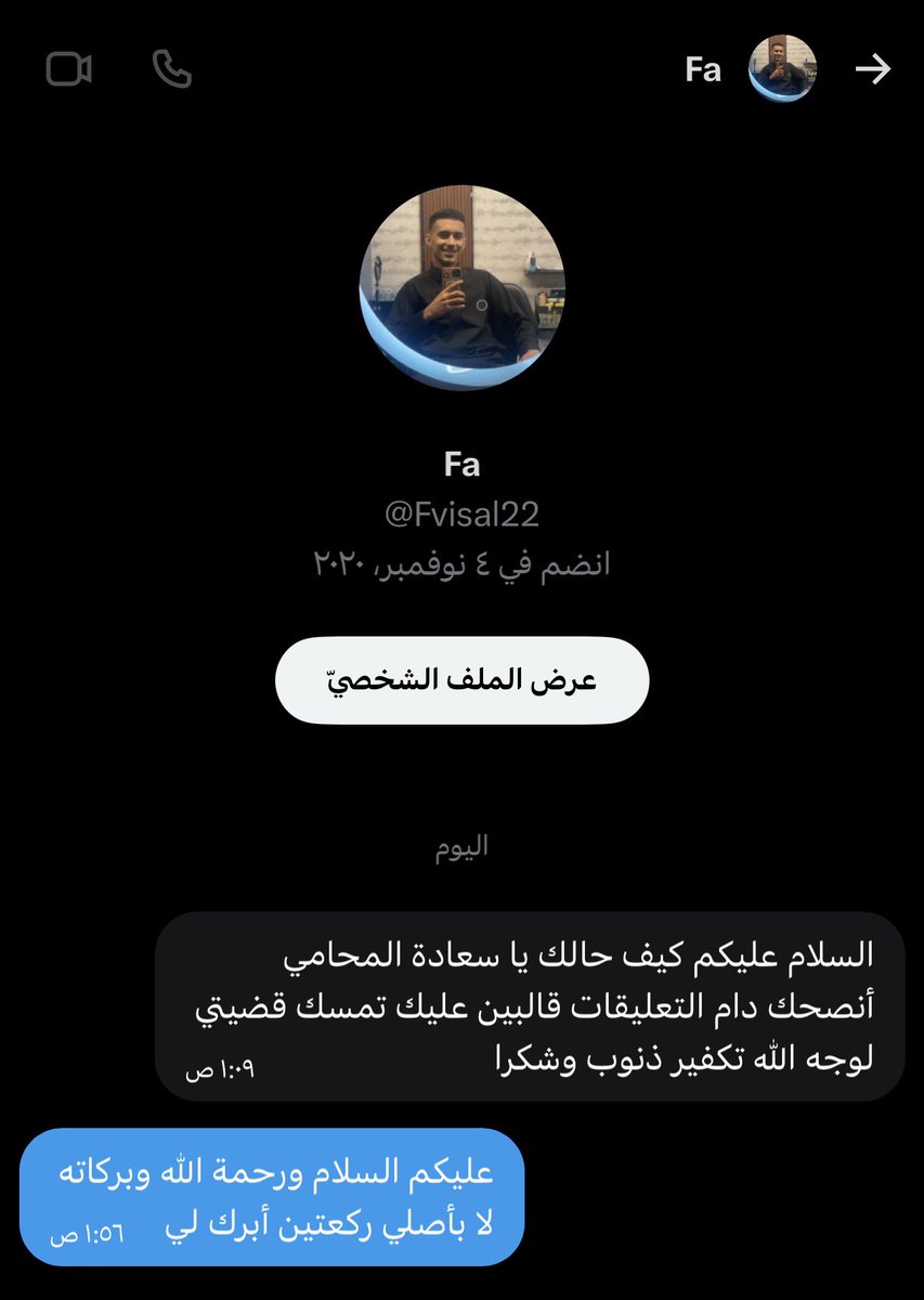 المحامي/ عبدالوهاب الفقيه tweet media