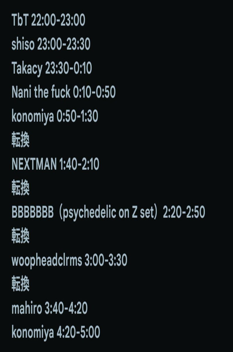 konomiyaa's tweet photo. 「Tbui」
2026年4月18日
名古屋CLUB JB’S
OPEN 22:00
CLOSE 05:00
入場料2500円+1D600円（入り口で支払うお金が合計で3100円です）

BBBBBBB(psychedelic on Z set)
Nani the fuck
NEXTMAN
woopheadclrms

konomiya
mahiro
shiso
Takacy https://t.co/pF7c5yuAyU