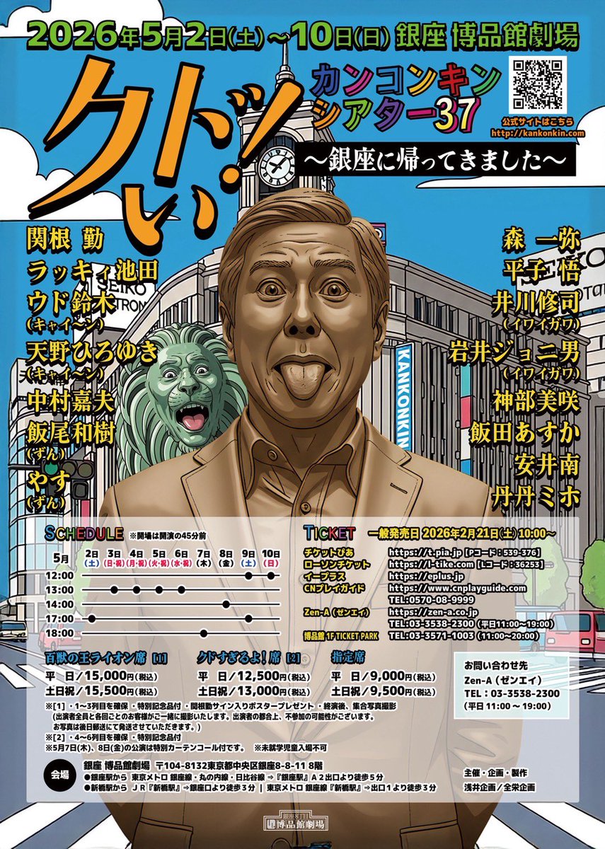 asuka_asuka24's tweet photo. カンコンキン稽古初日！
ついにこの時期がやって参りました
初日から濃いめでございました🥸笑

夜は平塚競輪ミッドナイト🐬✨
よろしくお願いします🚴‍♀️🚴‍♀️ https://t.co/Vhmpl13KIY