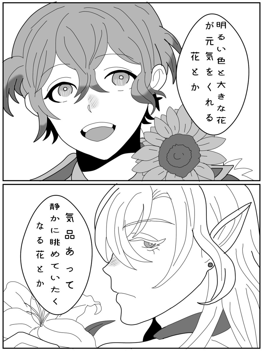 よなかん tweet media