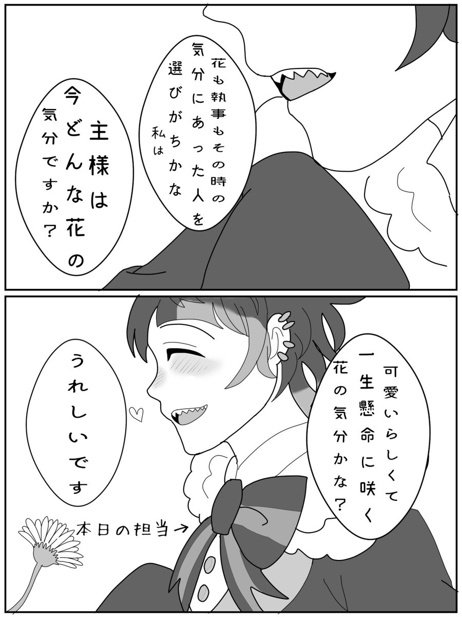 よなかん tweet media