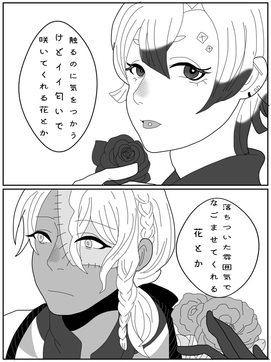 よなかん tweet media