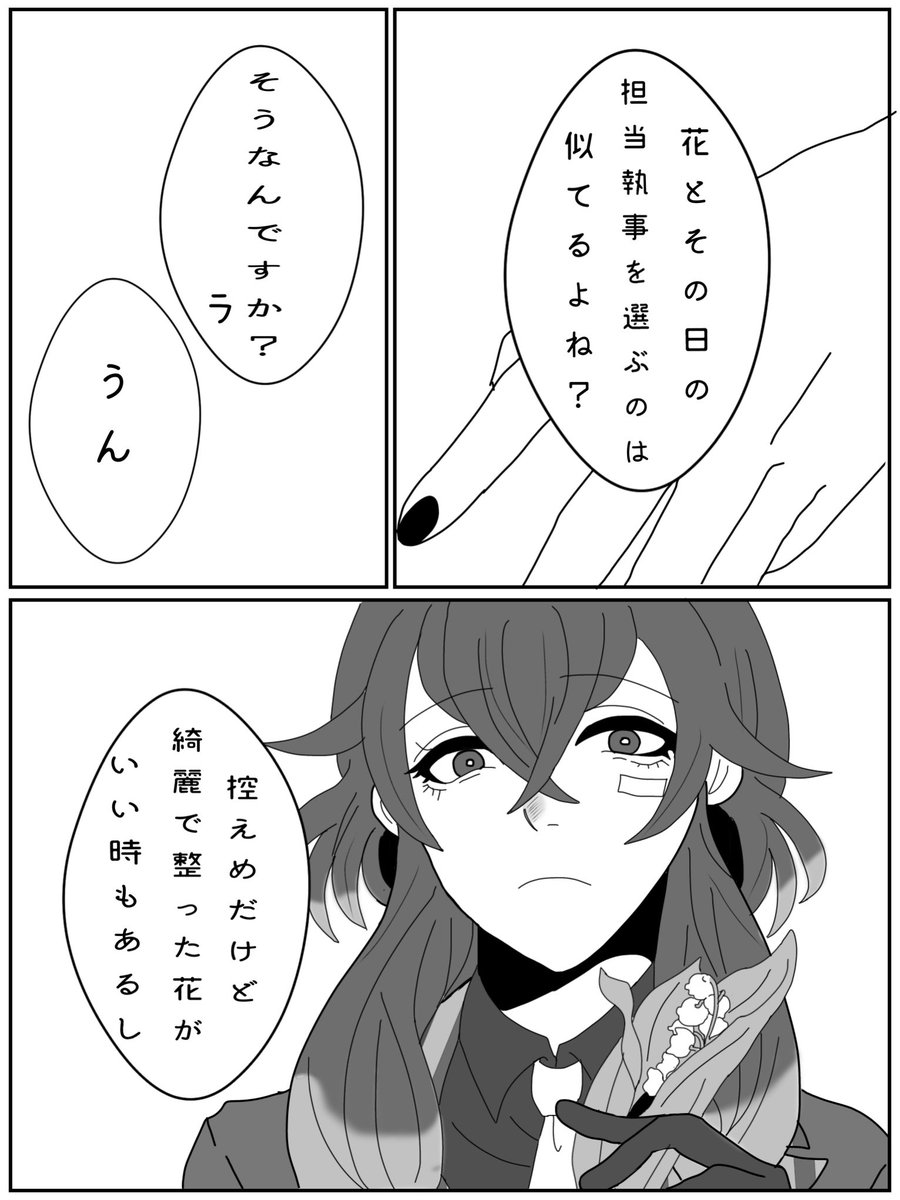 よなかん tweet media