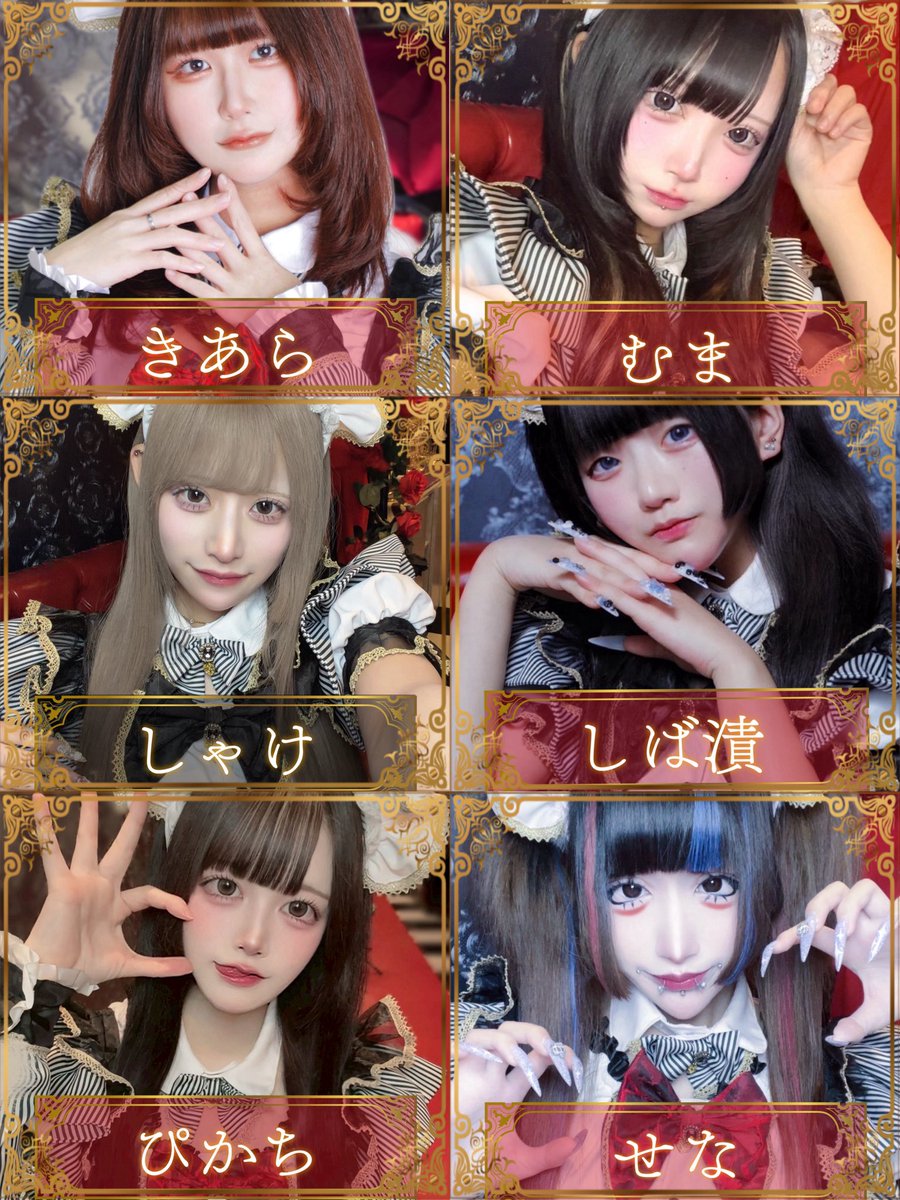 Moenatic -モエナティク- tweet media