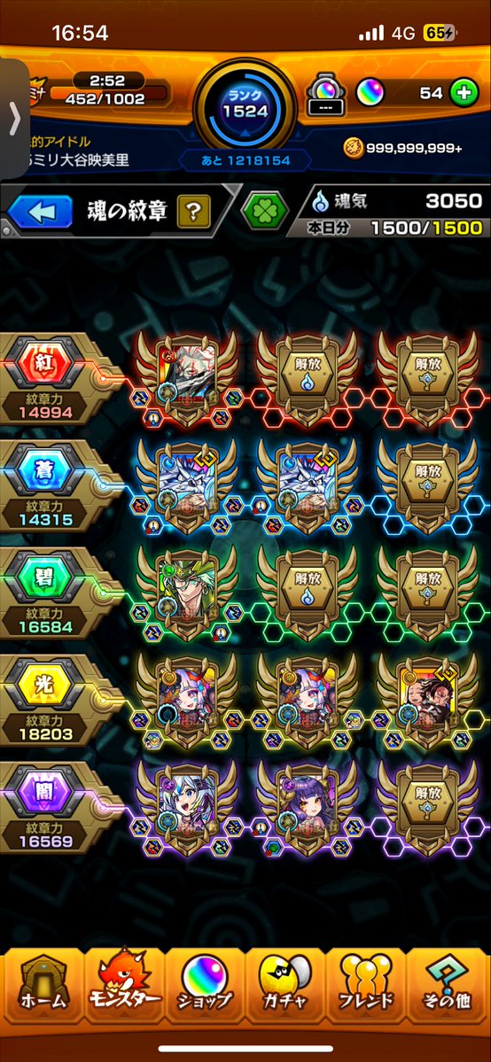 め〜ぷる/みりにゃ推し🫶 tweet media