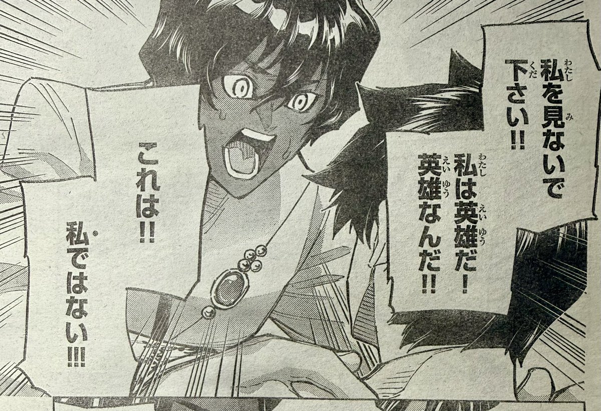 カワグチタケシ tweet media