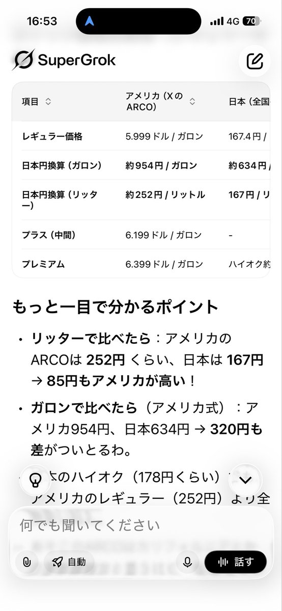 U-LIFE🕊️ tweet media