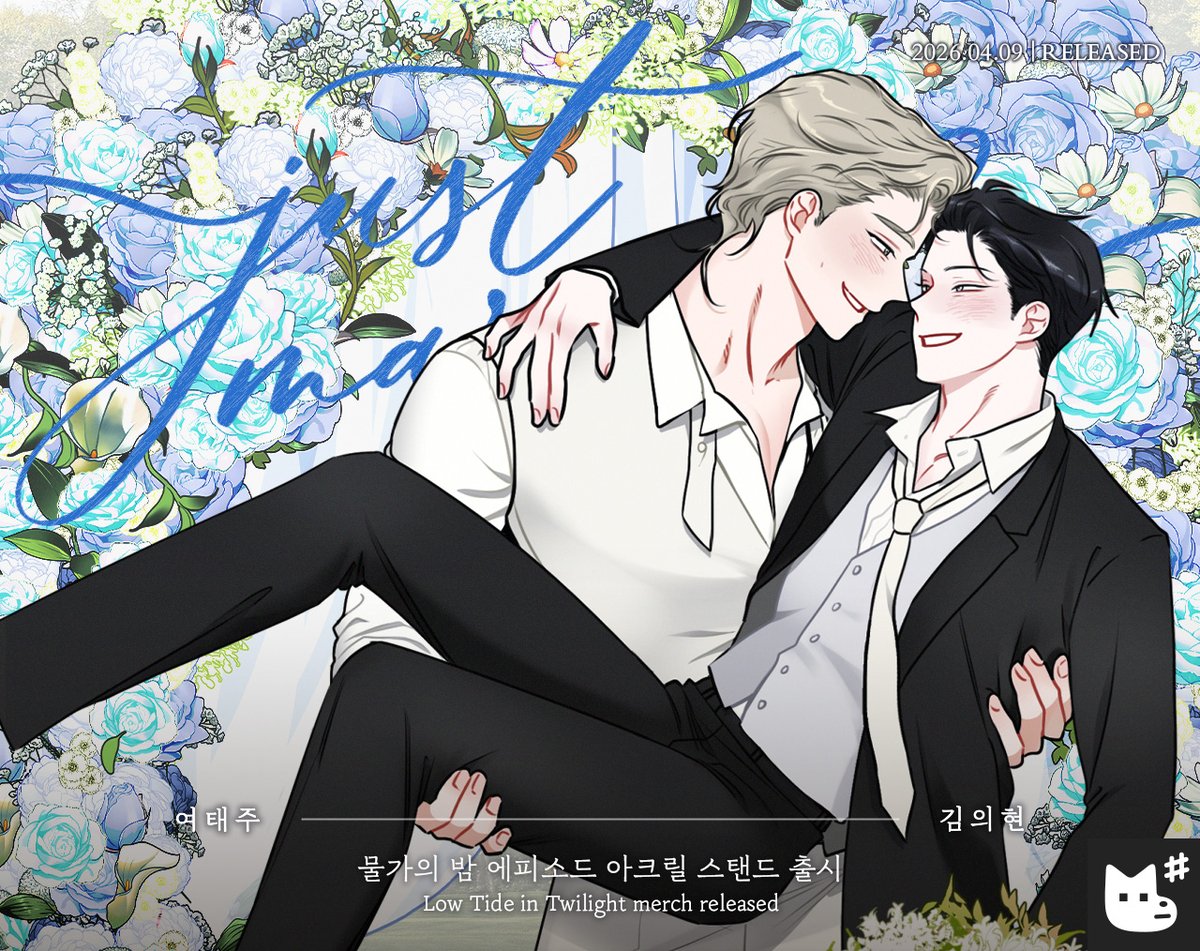 재이미샵 tweet media