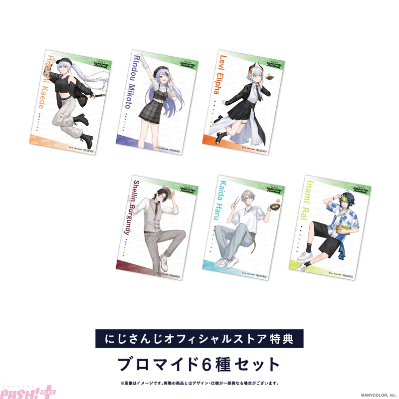 PASH!編集部 on X: 