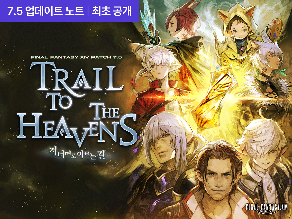 파이널판타지14 tweet media