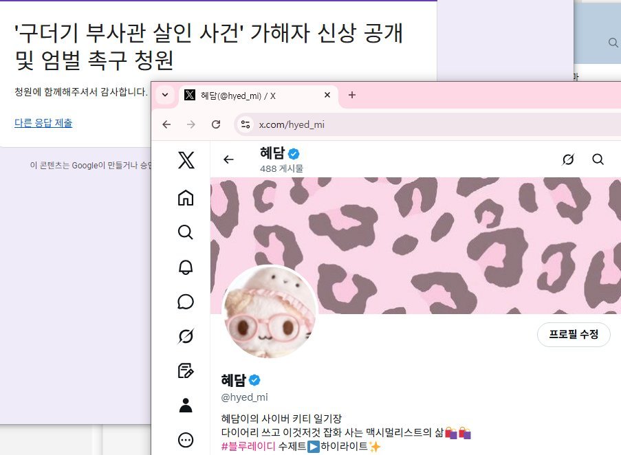 hyed_mi's tweet photo. #블루레이디_트친소 #블루레이디_일상 #블루레이디_신입

많은 레이디들을 만나구싶습니다!!
귀여운거 많이 좋아하구요 
특별히 잘하는건 없지만
은은하게 사고 안치고 마리모처럼 존재하는
저를 탐라에 심어보세요.. https://t.co/ipgbYpqqQ8